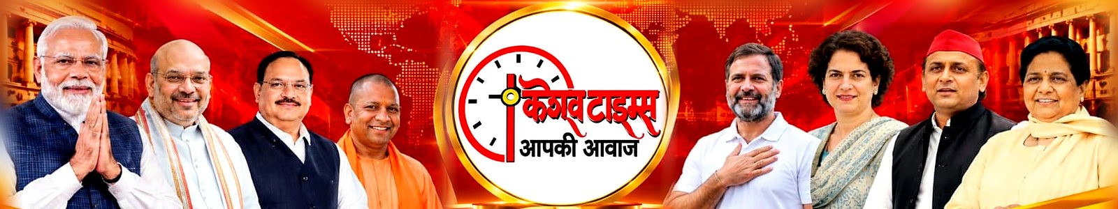 Keshav Times