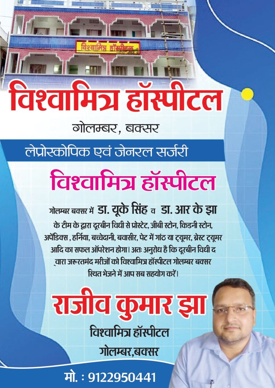 विज्ञापन