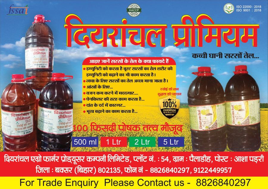 विज्ञापन