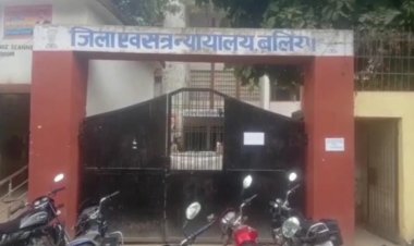 नगरा सर्किल के कानूनगो के खिलाफ कोर्ट ने जारी किया सर्च वारंट