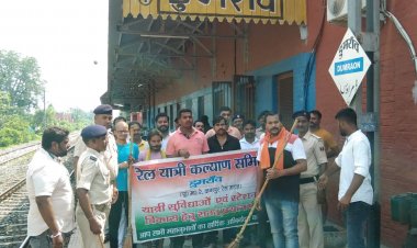 अहिंसा दिवस पर रेल यात्री कल्याण समिति ने स्टेशन पर चलाया सफाई अभियान