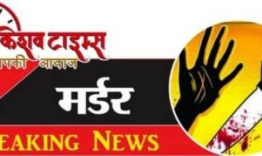 धारदार हथियार से हत्या कर फेंका गया अज्ञात युवक का शव बरामद