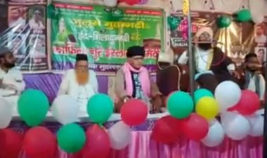 हजरत मोहम्मद साहब के जयंती के मौके पर जलसे का हुआ आयोजन