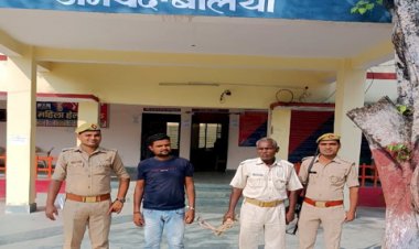 यूपी में गैंगस्टर एक्ट का आरोपी बक्सर के पचीस हजार का इनामी गिरफ्तार