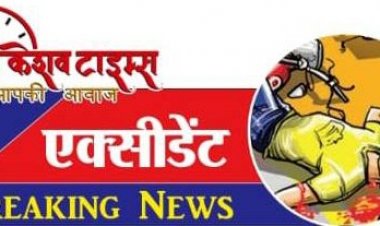 नीलगाय और बाइक की टक्कर में युवक की मौत