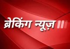 नया भोजपुर में ‎छत की सेंट्रिंग टूटने से काजीपुर के सरपंच की मौत, दो मजदूर गंभीर रूप से जख्मी