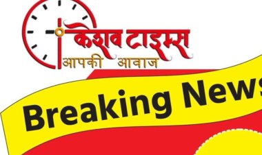 मढ़ौरा में सेक्स रैकेट का भंडाफोड़, तीन जोड़े आपत्तिजनक स्थिति में गिरफ्तार, होटल सील