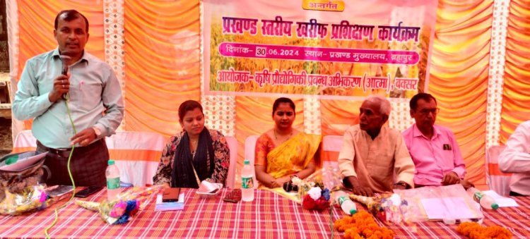 ब्रह्मपुर में आयोजित हुआ खरीफ महोत्सव, किसानों को दी गई नई तकनीक की जानकारी