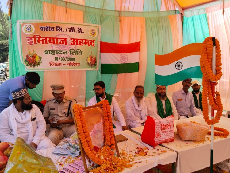 बलिया में कारगिल शहीद इम्तियाज अहमद का शहादत दिवस सादगी से मनाया गया, प्रतिमा लगाने की मांग