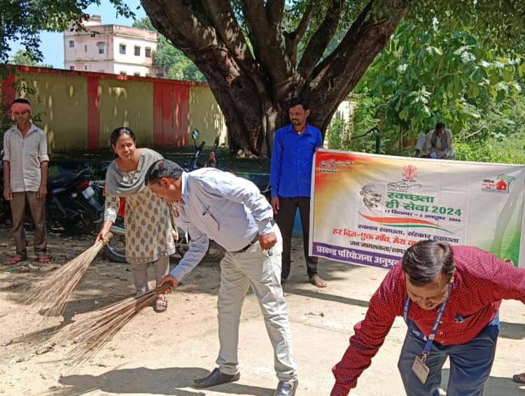 स्वच्छता जागरूकता अभियान: बीडीओ ने लोगों को दिलाई शपथ