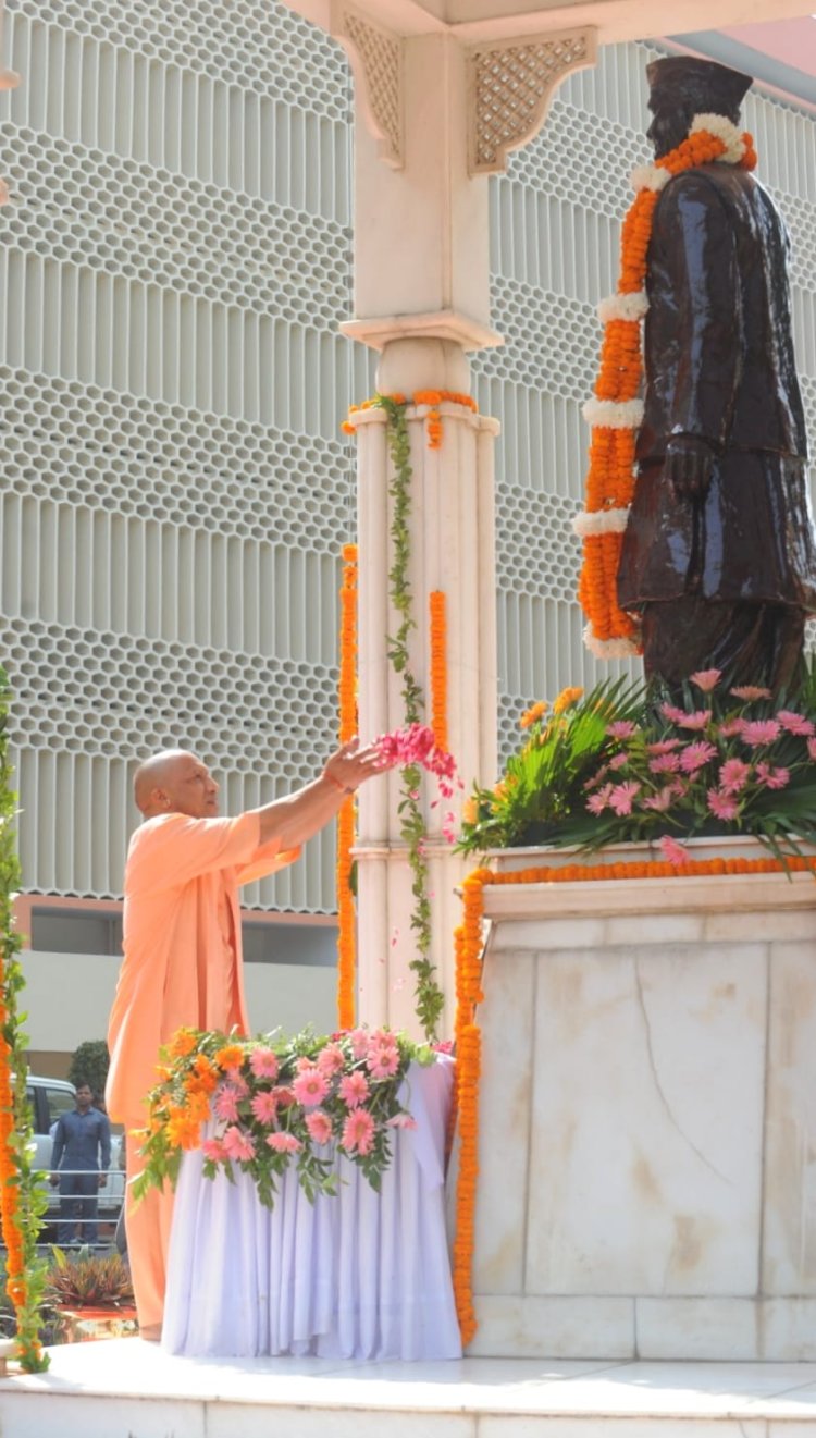 सादगी, सदाचार, शुचिता व कर्तव्यनिष्ठा के प्रतीक पुरुष थे शास्त्री जी-सीएम योगी