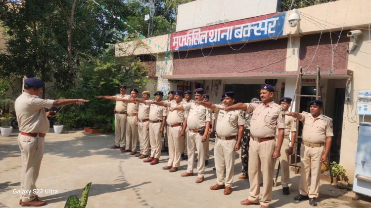 मुफस्सिल थाने में पुलिस पदाधिकारियों ने ली एकता, अखंडता व सुरक्षा की शपथ