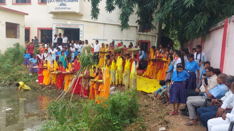 कन्या मध्य विद्यालय मोथा में छठ पूजा पर मनाया गया भव्य कार्यक्रम