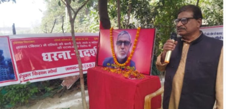 कामरेड शमसुल हक चौधरी की स्मृति में श्रद्धांजलि सभा आयोजित