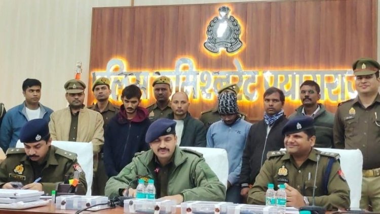 प्रयागराज पुलिस ने महाकुंभ के ठगों को पकड़ा,गिरोह के चार लोग गिरफ्तार