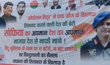 समाजवादी पार्टी मुख्यालय के बाहर हुआ विरोध प्रदर्शन,कर्नल सोफिया कुरैशी के खिलाफ़ की थी तीखी प्रतिक्रिया