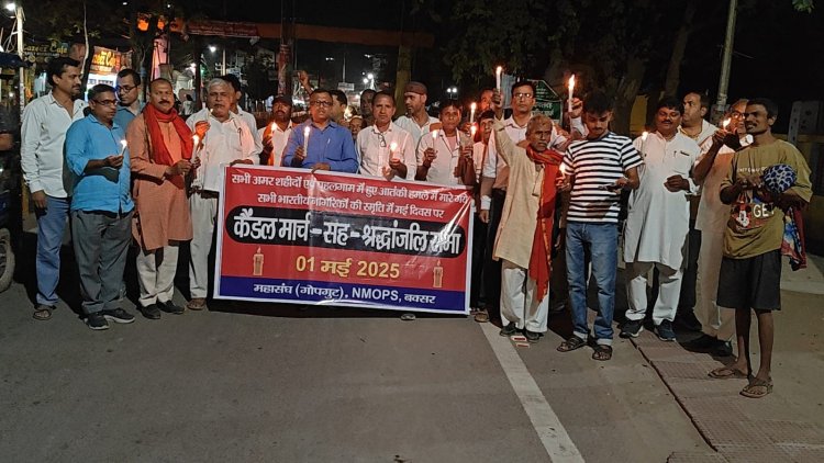 मजदूर दिवस पर अराजपत्रित कर्मचारियों ने पहलगाम हमले पर निकाला कैंडल मार्च