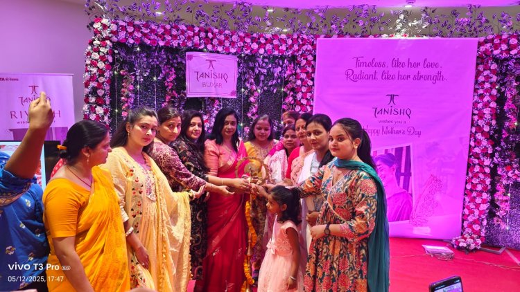 तनिष्क (बक्सर ) में धूम धाम से मनाया गया मातृ दिवस, ममता और त्याग की प्रतीक मां को किया गया नमन