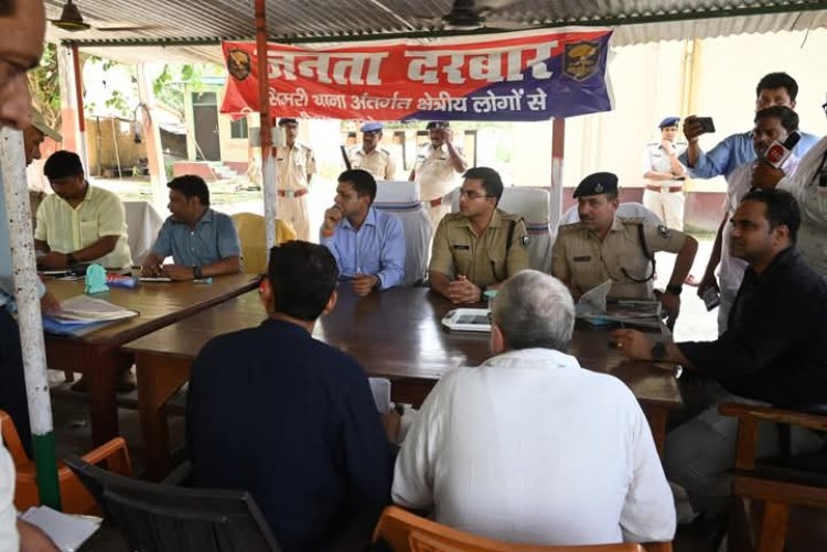 डीएम-एसपी ने सिमरी थाने मे आयोजित किया जनता दरबार, नौ में से पांच मामलों का हुआ निष्पादन