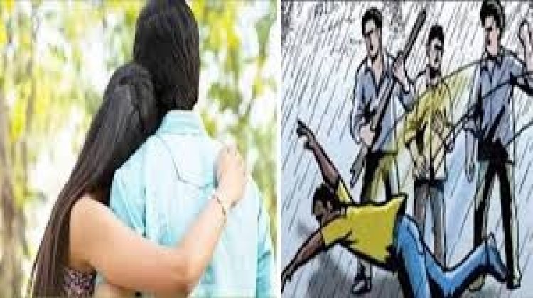 दो बच्चों की मां को चार बच्चों के पिता से हो गया प्यार, ग्रामीणों ने रात में पकड़ा रंगेहाथ बुला दी पंचायत फिर.........