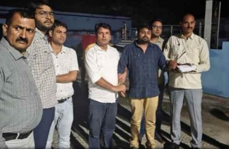 उप प्रमुख की शिकायत पर एक्शन में आयी निगरानी विभाग डेढ़ लाख रूपए घुस लेते बीडीओ व कार्यपालक सहायक को दबोचा
