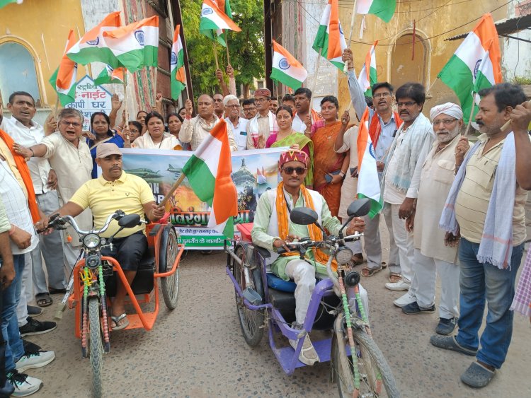 डुमरांव में ऑपरेशन सिंदूर के समर्थन में एनडीए कार्यकर्ताओं का देशभक्ति प्रदर्शन