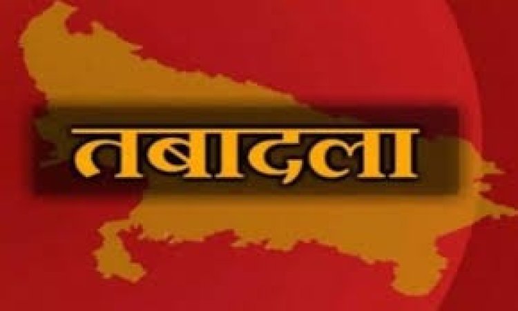 बक्सर के ईओ आशुतोष गुप्ता बनाये गए सदर सीवान एसडीएम व केके उपाध्याय बने पीरों एसडीएम