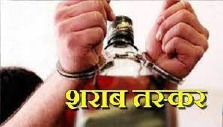 शराब की तस्करी करा रहे टाइगर मोबाइल के तीन जवान अरेस्ट