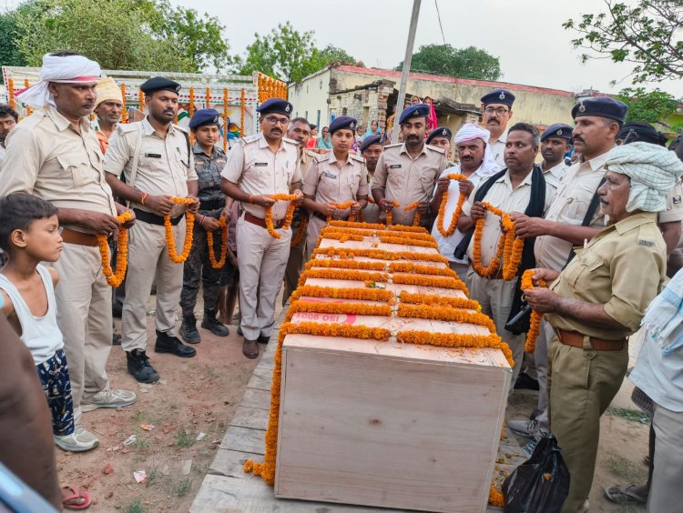 तालाब में डूब गया लाखनडिहरा का चौकीदार, मौत, पुलिस ने उचित सम्मान के साथ दी अंतिम विदाई
