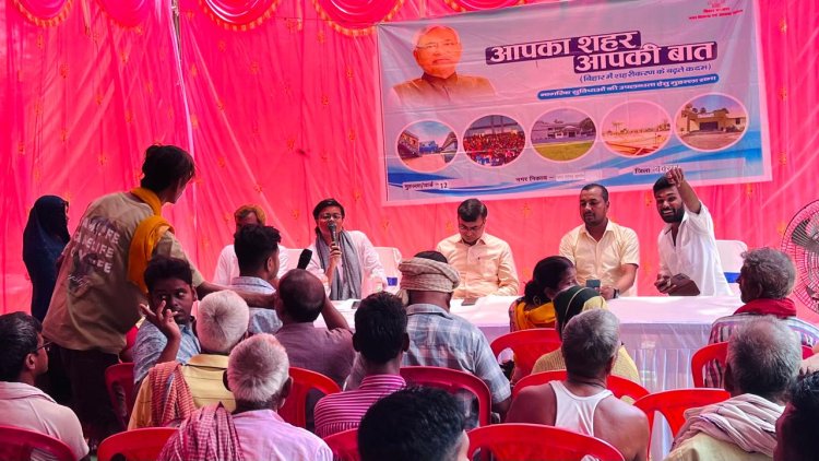 नप के विस्तारित क्षेत्र वार्ड 12 में आयोजित हुआ जनसंवाद कार्यक्रम, नागरिकों ने पूछे अहम सवाल