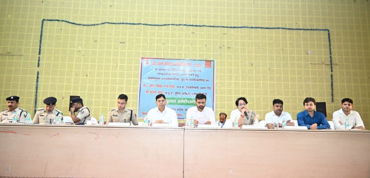 बकरीद पर मिश्रित आबादी वाले क्षेत्रों में करें विशेष निगरानी - जिलाधकारी