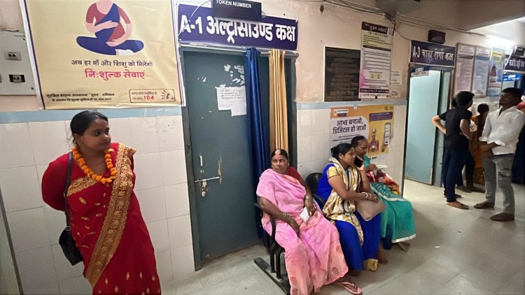 ढाई घंटों से अधिक देरी तक बंद था अल्ट्रासाउंड कक्ष, अस्पताल में आए मरीजों को हुई परेशानी