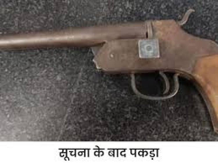 एकौना में लावारिश हालत में खड़ी ई-रिक्शा से कट्टा बरामद, जांच में जुटी पुलिस