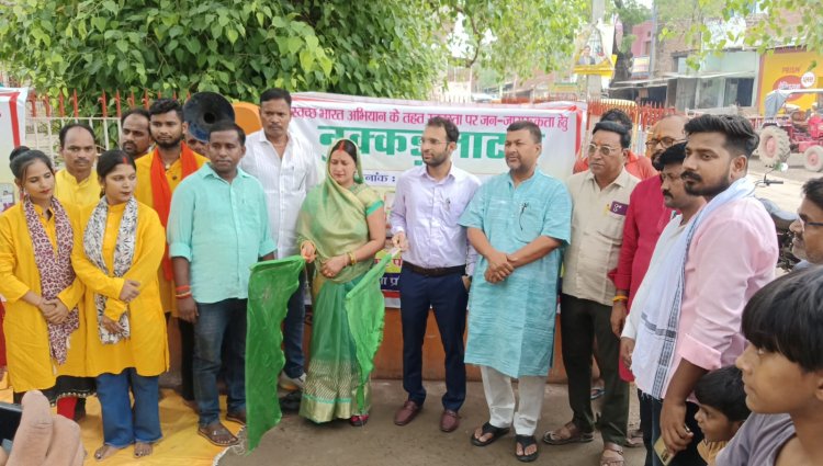 चौसा नगर पंचायत में चला स्वच्छता जागरूकता अभियान