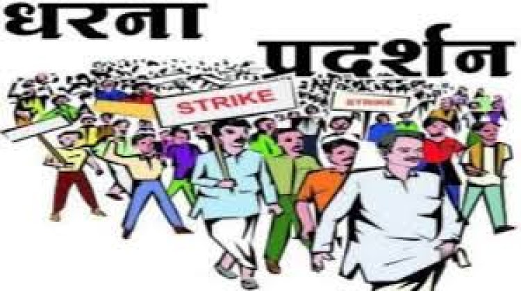 केसठ सीओ के खिलाफ ग्रामीणों का फूटा गुस्सा, 27 जून से देंगे अनिश्चितकालीन धरना