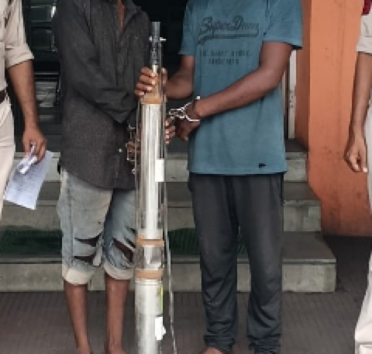 चोरी का समर्सिबल खरीदने वाला गिरफ्तार, चोरों की तलाश में छापेमारी तेज