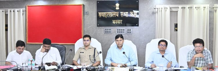 भूमि विवाद संबंधित विधि व्यवस्था की समस्या उत्पन्न होने पर संबंधित सीओ व थानाध्यक्ष पर होगी कार्रवाई- जिलाधिकारी