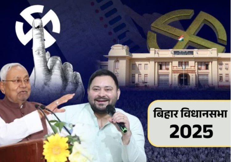 बिहार चुनाव से पहले वोटर की खोज- खबर में आयोग