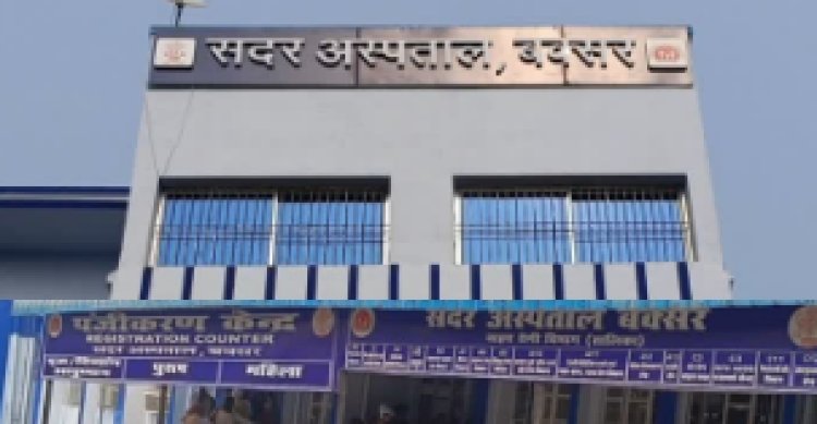सदर अस्पताल में 10 बेड के आईसीयू शुरू करने के लिए आज से शुरू होगा आमरण अनशन