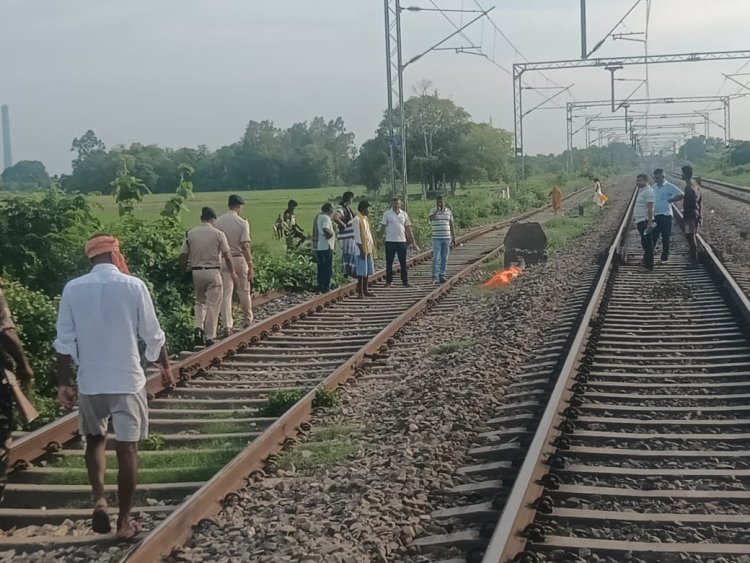 रेल हादसे में युवक की मौत, सीमा क्षेत्र के विवाद में तीन घंटे पड़ा रहा शव