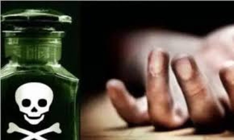 जहरीला पदार्थ खाने से युवक की मौत