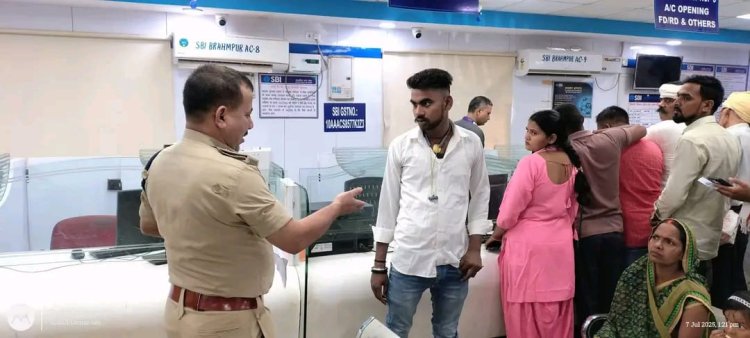 बैंकों में डीएसपी ने चलाया चेकिंग अभियान, सुरक्षा व्यवस्था की समीक्षा