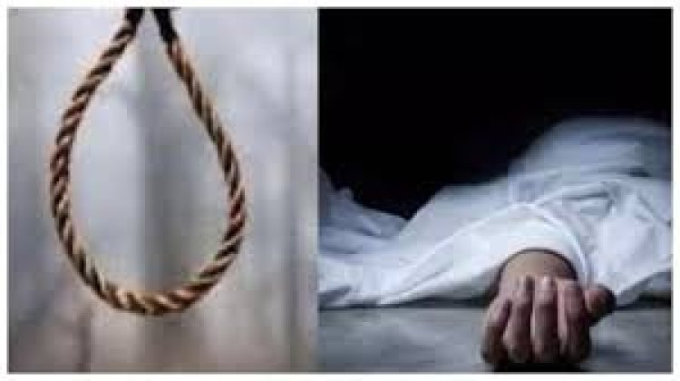 कंजिया गांव में नवविवाहिता ने की आत्महत्या, छह माह पूर्व हुई थी शादी