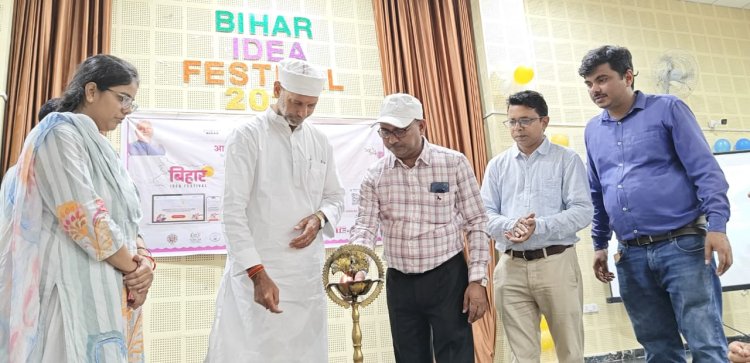बक्सर में बिहार आयोजित हुआ आइडिया फेस्टिवल, युवाओं में दिखा स्टार्टअप को लेकर उत्साह