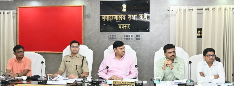 स्वतंत्रता दिवस को लेकर बक्सर में तैयारियों का जायजा, जिलाधिकारी ने दिए आवश्यक दिशा-निर्देश