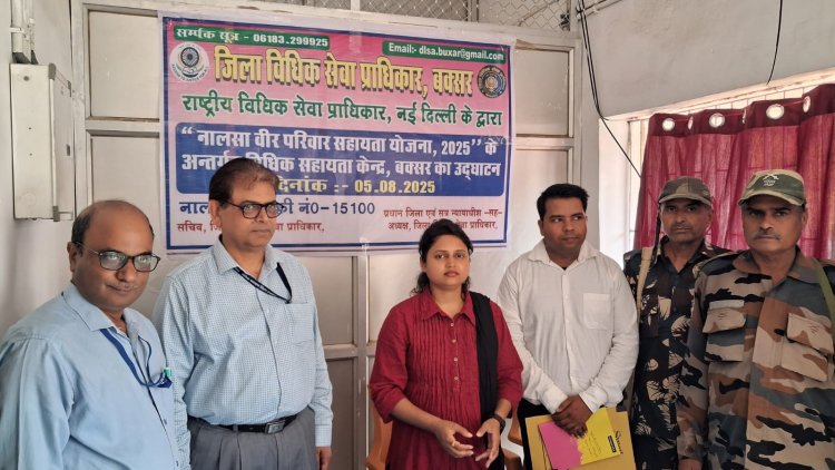 पूर्व सैनिकों को मिलेगा अब विधिक सुरक्षा का कवच, बक्सर में खुला कानूनी सहायता क्लिनिक