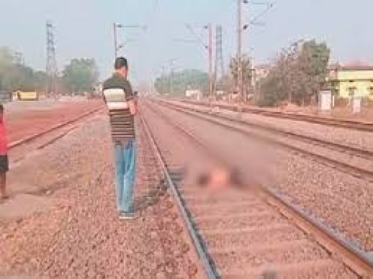 ट्रेन से कटकर सीआरपीएफ सब इंस्पेक्टर की मौत, परिजनों में मचा कोहराम