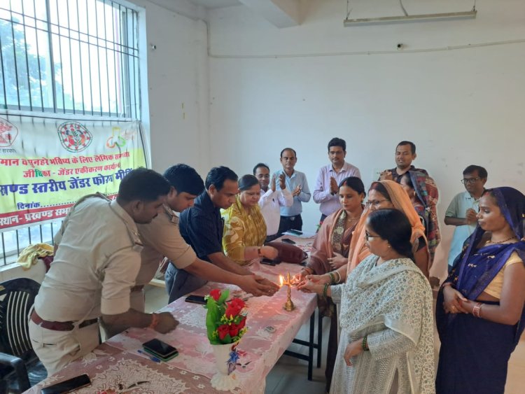 दीदी अधिकार केंद्र को सशक्त बनाने हेतु प्रखंड स्तरीय जेंडर फोरम की बैठक आयोजित