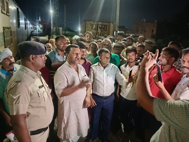 चौसा स्टेशन पर पटना-कुर्ला एक्सप्रेस का ठहराव शुरू, जनभावनाओं की जीत पर जश्न