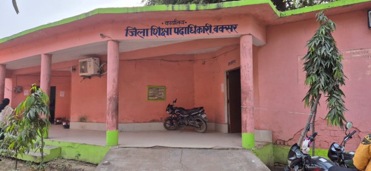 बक्सर शिक्षा विभाग कर रहा दबंगो से त्राहमाम: पांच डीपीओ ने शिक्षा विभाग के अपर मुख्य सचिव से लगाई थी गुहार, दहशत में छः माह के अंदर ट्रांसफर करा भाग रहे अधिकारी